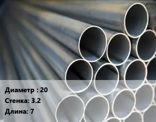 Труба водогазопроводная ВГП 20 s=3.2 L=7